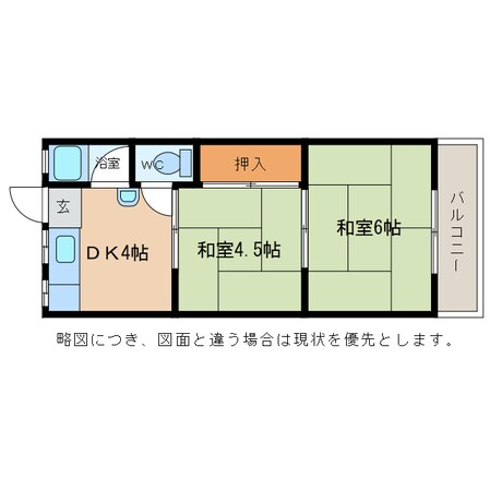 中村サニーハイツ第1の物件間取画像